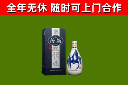 绥宁县烟酒回收汾酒.jpg