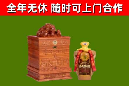 绥宁县烟酒回收80陈年贵州茅台酒.jpg
