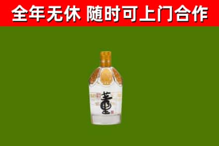 绥宁县烟酒回收董酒.jpg