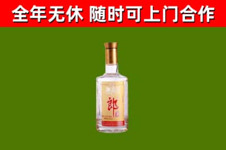 绥宁县烟酒回收光瓶郎酒.jpg