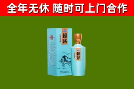 绥宁县烟酒回收纪念赖茅.jpg