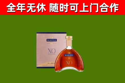 绥宁县烟酒回收马爹利洋酒.jpg